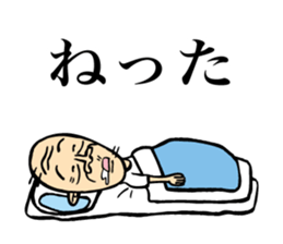 Grandfather of Niigata2 sticker #6943849