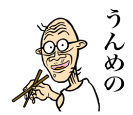 Grandfather of Niigata2 sticker #6943850