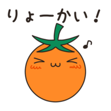 minitomato2 sticker #6944025