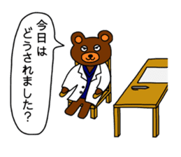 Dr.Kuma sticker #6944064