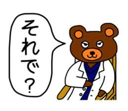 Dr.Kuma sticker #6944065