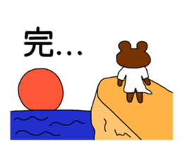 Dr.Kuma sticker #6944066