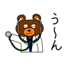 Dr.Kuma sticker #6944067