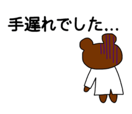 Dr.Kuma sticker #6944071