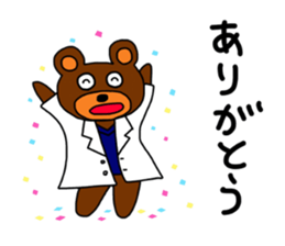 Dr.Kuma sticker #6944083