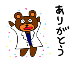Dr.Kuma sticker #6944083