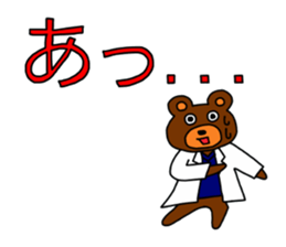 Dr.Kuma sticker #6944088