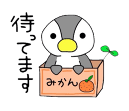 my jackie sticker #6944169