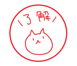 nya nya nya sticker sticker #6944498