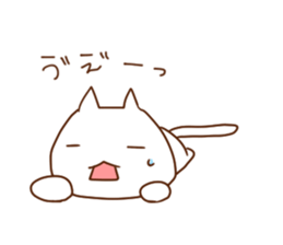 nya nya nya sticker sticker #6944501