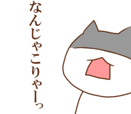 nya nya nya sticker sticker #6944515