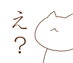 nya nya nya sticker sticker #6944516