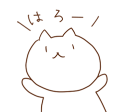 nya nya nya sticker sticker #6944519