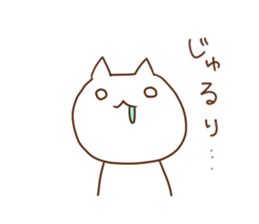 nya nya nya sticker sticker #6944523