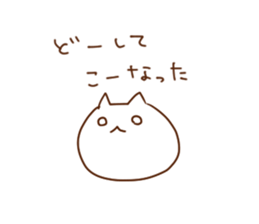 nya nya nya sticker sticker #6944526