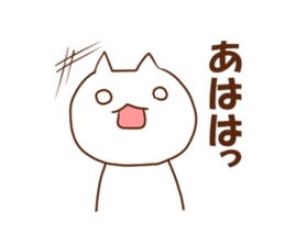 nya nya nya sticker sticker #6944528