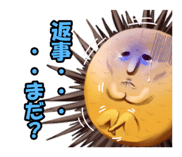 Sea Urchin and God story sticker #6944582