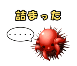 Sea Urchin and God story sticker #6944589