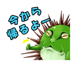 Sea Urchin and God story sticker #6944602