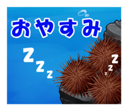 Sea Urchin and God story sticker #6944603