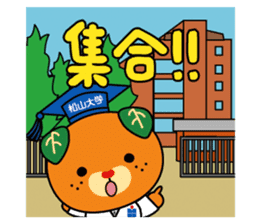 Matsudai Mican sticker #6944776