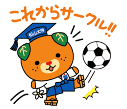 Matsudai Mican sticker #6944778