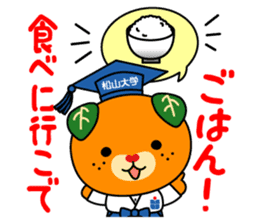 Matsudai Mican sticker #6944785