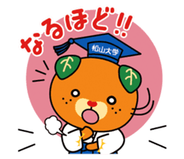 Matsudai Mican sticker #6944793