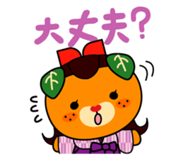 Matsudai Mican sticker #6944795