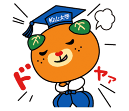 Matsudai Mican sticker #6944798