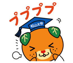 Matsudai Mican sticker #6944801