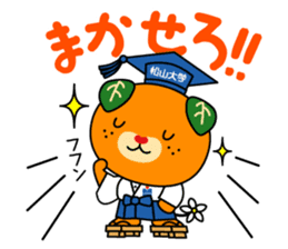 Matsudai Mican sticker #6944802