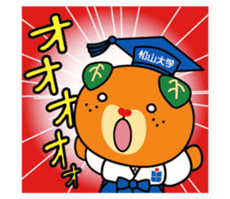 Matsudai Mican sticker #6944803