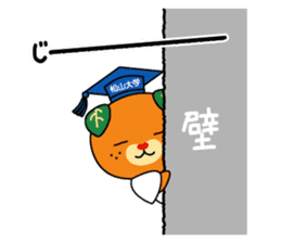 Matsudai Mican sticker #6944804