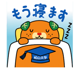 Matsudai Mican sticker #6944810