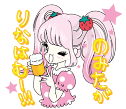 Ichigo Rinahamu sticker #6945020
