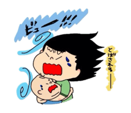 kae-chan and key-kun 2 sticker #6945098