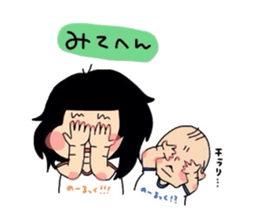 kae-chan and key-kun 2 sticker #6945103