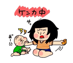kae-chan and key-kun 2 sticker #6945104