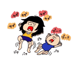 kae-chan and key-kun 2 sticker #6945111