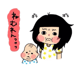 kae-chan and key-kun 2 sticker #6945112