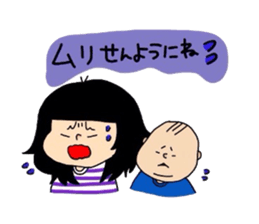 kae-chan and key-kun 2 sticker #6945116