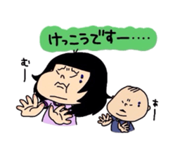 kae-chan and key-kun 2 sticker #6945117