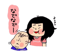 kae-chan and key-kun 2 sticker #6945118