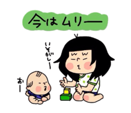 kae-chan and key-kun 2 sticker #6945123