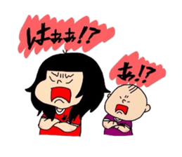kae-chan and key-kun 2 sticker #6945135