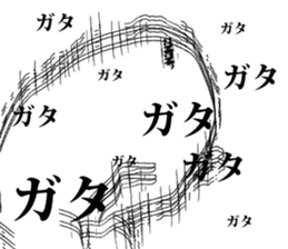 tokoyamiti sticker #6945664