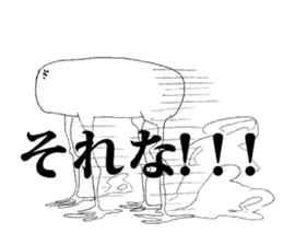 tokoyamiti sticker #6945669