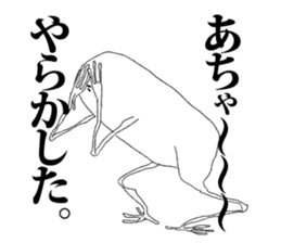 tokoyamiti sticker #6945671