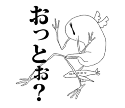 tokoyamiti sticker #6945677